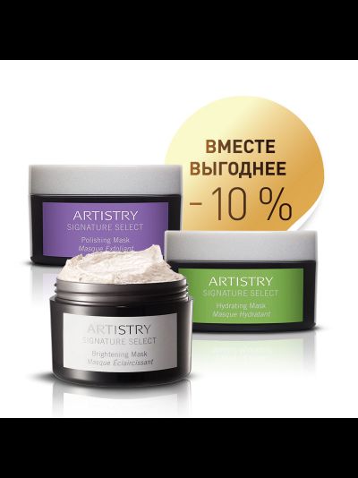 ARTISTRY SIGNATURE SELECT™ Набор «Для идеального свидания»