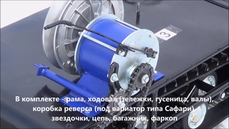 KIT-комплект ЛИДЕР 3 (с диском реверса) доставка по РФ и СНГ
