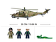 Слубан вертолет МИ-24 Крокодил (M38-B1137)