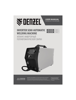 Аппарат инвертор. полуавтомат. cварки IMIG-205SDR, 200 А, ПВ 60%, катушка 5 кг Denzel