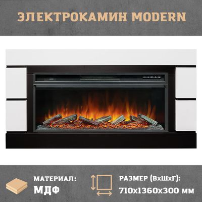 Линейный электрокамин Modern белый с черным с очагом Vision 42 LOG LED
