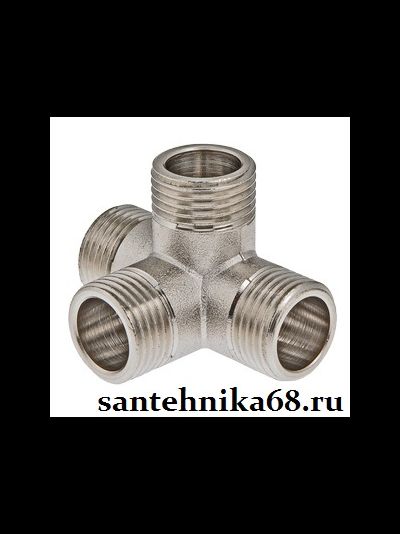 Латунная двухплоскостная крестовина Valtec VTr.661.N.0004 1/2" нар.р.