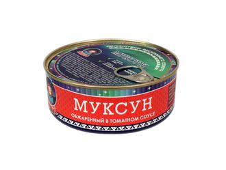 Муксун (обжар. в томат. соусе) 240 гр ГОСТ 16978-99 срок годности: 24 мес (ключ)