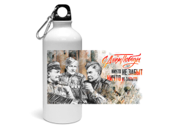 Спортивная бутылка на 9 Мая, День Победы Никто не забыт.