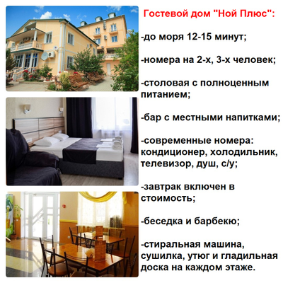 ГЕЛЕНДЖИК. 9 дней на море