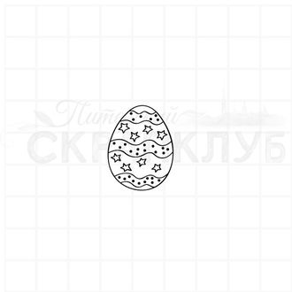 штамп Яйцо пасхальное маленькое звезды и точки