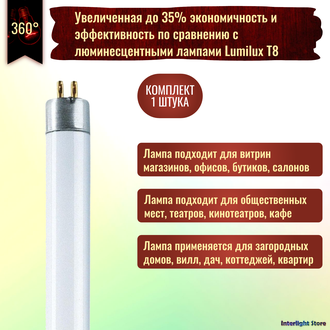 Philips TL-Mini TL4w/33-640 T5 G5