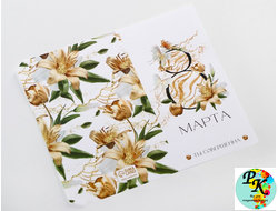 Обёртка для шоколада «Лилии» 18.2*15.5 см