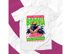 Футболка на 8 марта №74