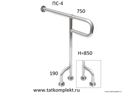 Поручень для инвалидов с универсальным упором, для санузла (ПС-4)