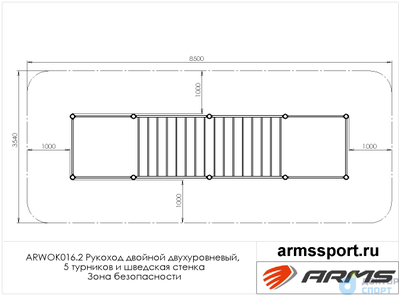 Рукоход двойной двухуровневый, 5 турников и шведская стенка