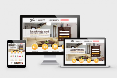 Курс - Создание и продвижение Landing Page