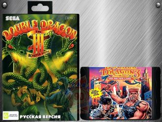 Double Dragon 3, Игра для Сега (Sega Game)