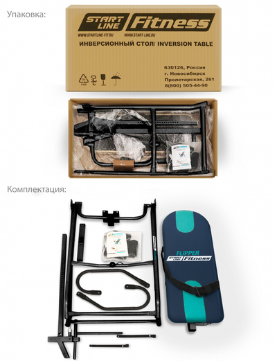 Инверсионный стол Flipper SLF IT01-DB Сине-бирюзовый