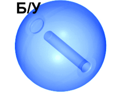 ! Б/У - Ball, Bionicle Zamor Sphere, Trans-Dark Blue (54821 / 4297031) - Б/У