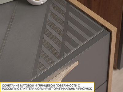 Спальный гарнитур Монако 902 118