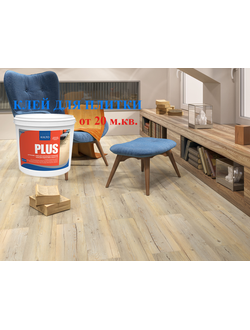 Кварц-виниловая плитка ПВХ ART EAST ART HOUSE AW 1121 Ясень Аки