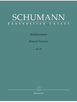 Шуман. Лесные сцены op. 82 для фортепиано