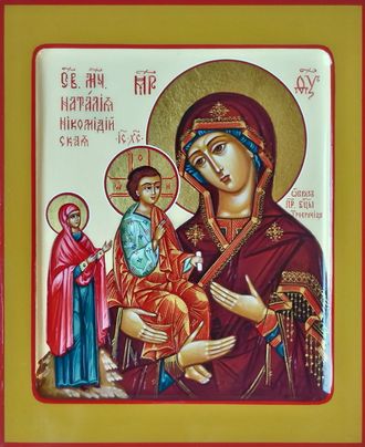 Троеручица и Святая мученица Наталия Никомидийская. Рукописная икона.