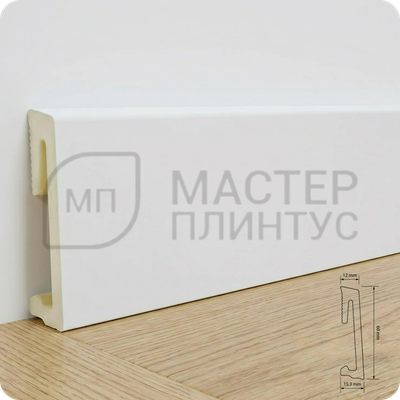 Плинтус напольный Salag Alpha 60*15*2400 мм. AP61U1 Белый
