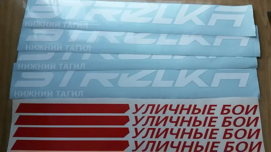 Плоттерная резка виниловых пленок