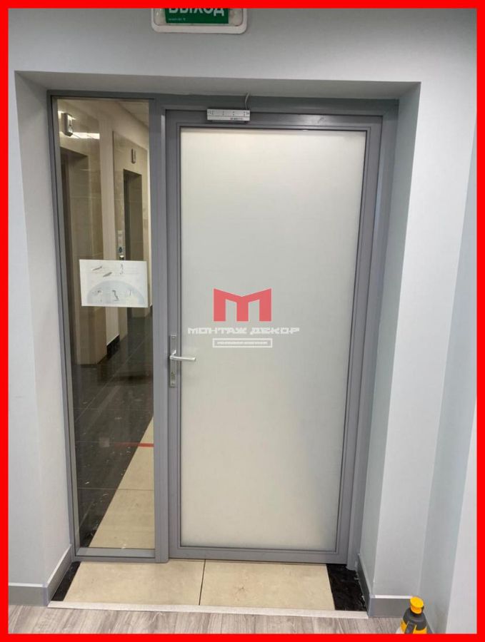 Частично оклеенная стеклянная дверь матовой плёнкой
