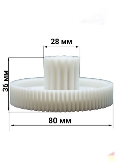 Шестерня средняя для мясорубки Delta DL-40M