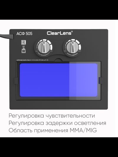 START NORMA c АСФ 505