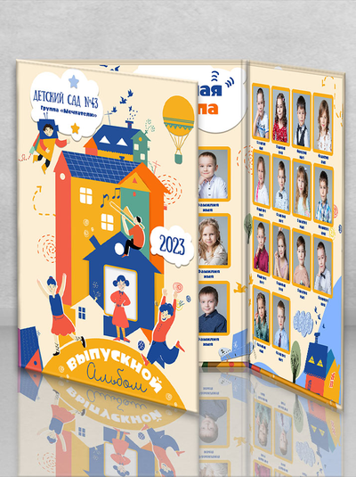 Трюмо "Город Профессий"