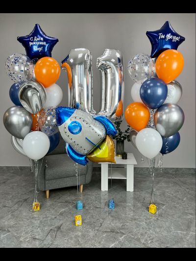 Набор шаров с гелием &quot;Улетный&quot; с цифрами