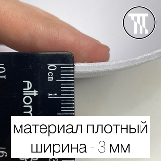 Чашечки для купальника, цв. Белый, р-р 110