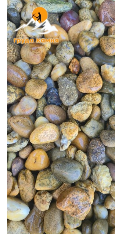 Галька желтая речная, фракция 10-20 мм