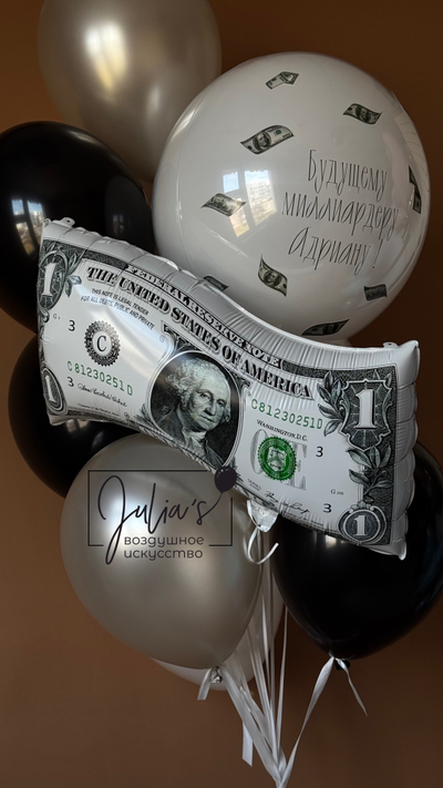 Фонтан "Будущему миллиардеру"