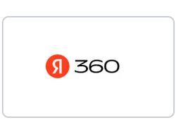 Яндекс 360 / облачное хранилище и переписка почта
