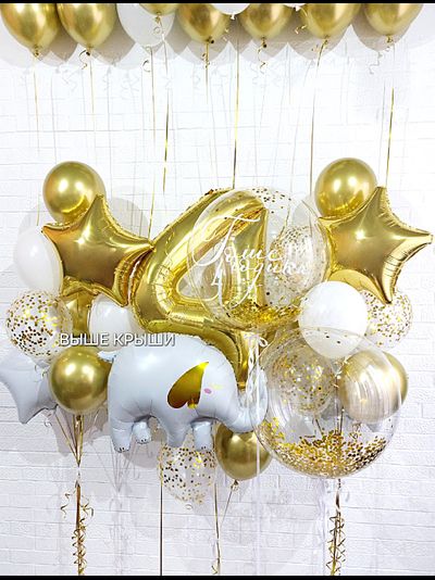 Сет "Золотой слоник" (41 шарик)