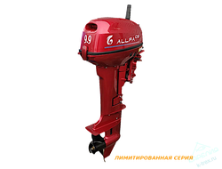 Лодочный мотор ALLFA CG T9.9(15)