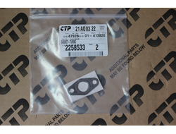 Прокладка 2258533