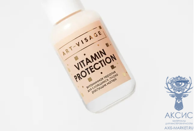 Art-Visage Средство по уходу - Витаминная терапия для ногтей "VITAMIN PROTECTION"