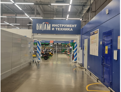 Бигам  |  Ореховская, 15 к.1