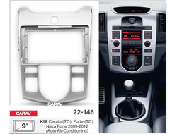 ПЕРЕХОДНАЯ РАМКА ДЛЯ УСТАНОВКИ АВТОМАГНИТОЛЫ CARAV 22-146: 9&quot; / 230:220 x 130 mm / KIA Cerato (TD), Forte (TD), Naza Forte 2009-2012