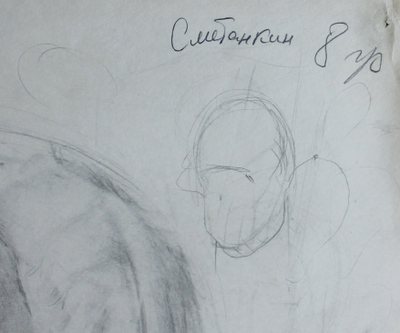 "Атрибуты художника" бумага карандаш Сметанкин Борис 1968 год