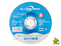 Круг зачистной/шлифовальный по металлу ПрофО Blueshark 125х6х22мм вогнутый тип 27 №701