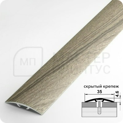 Порог одноуровневый Лука ПС 04-3.2700.R159 Дуб английский