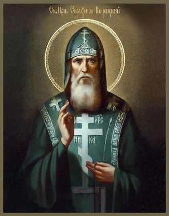 Серафим Вырицкий, Святой преподобный. Рукописная икона.