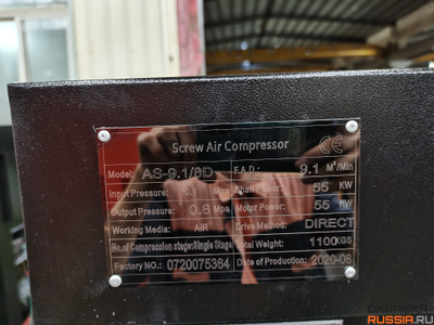 Винтовой компрессор ASPRO AS-9.1/8D, 55 КВТ