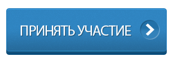 розыгрыш призов в группе ВК