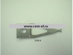 Muller Martini Gripper 3210.2320.9