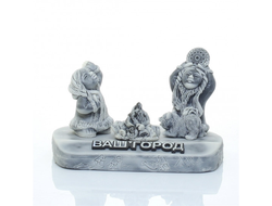 КОМПОЗИЦИЯ ДВОЕ У КОСТРА 2.ОПТ