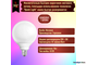 Osram Dulux Superstar Globe G120 18w/825 E27