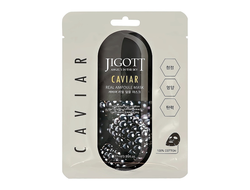 JIGOTT CAVIAR REAL AMPOULE MASK/ АМПУЛЬНАЯ МАСКА С ЭКСТРАКТОМ ИКРЫ (27 мл)